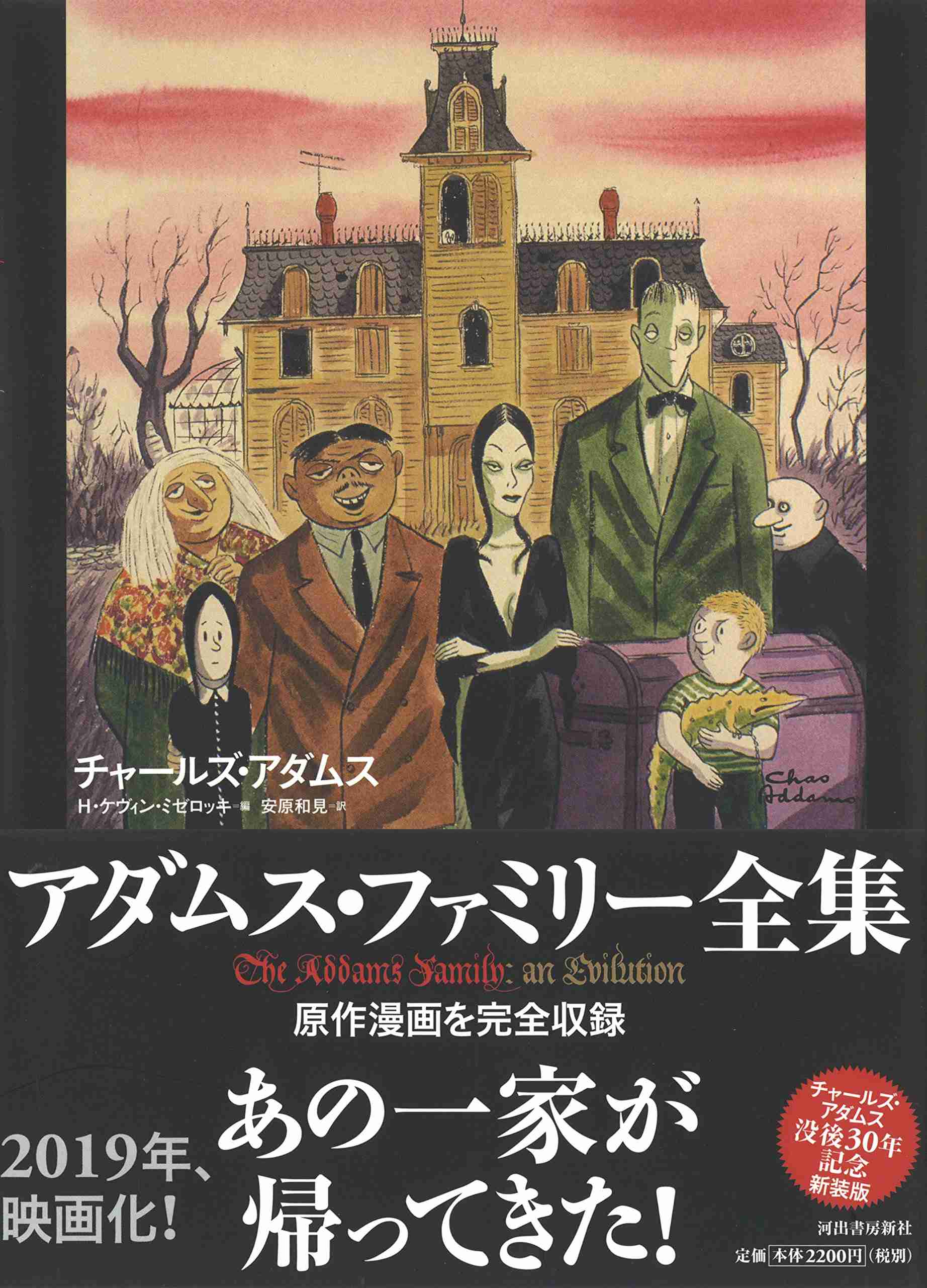 最近買った本は何ですか？