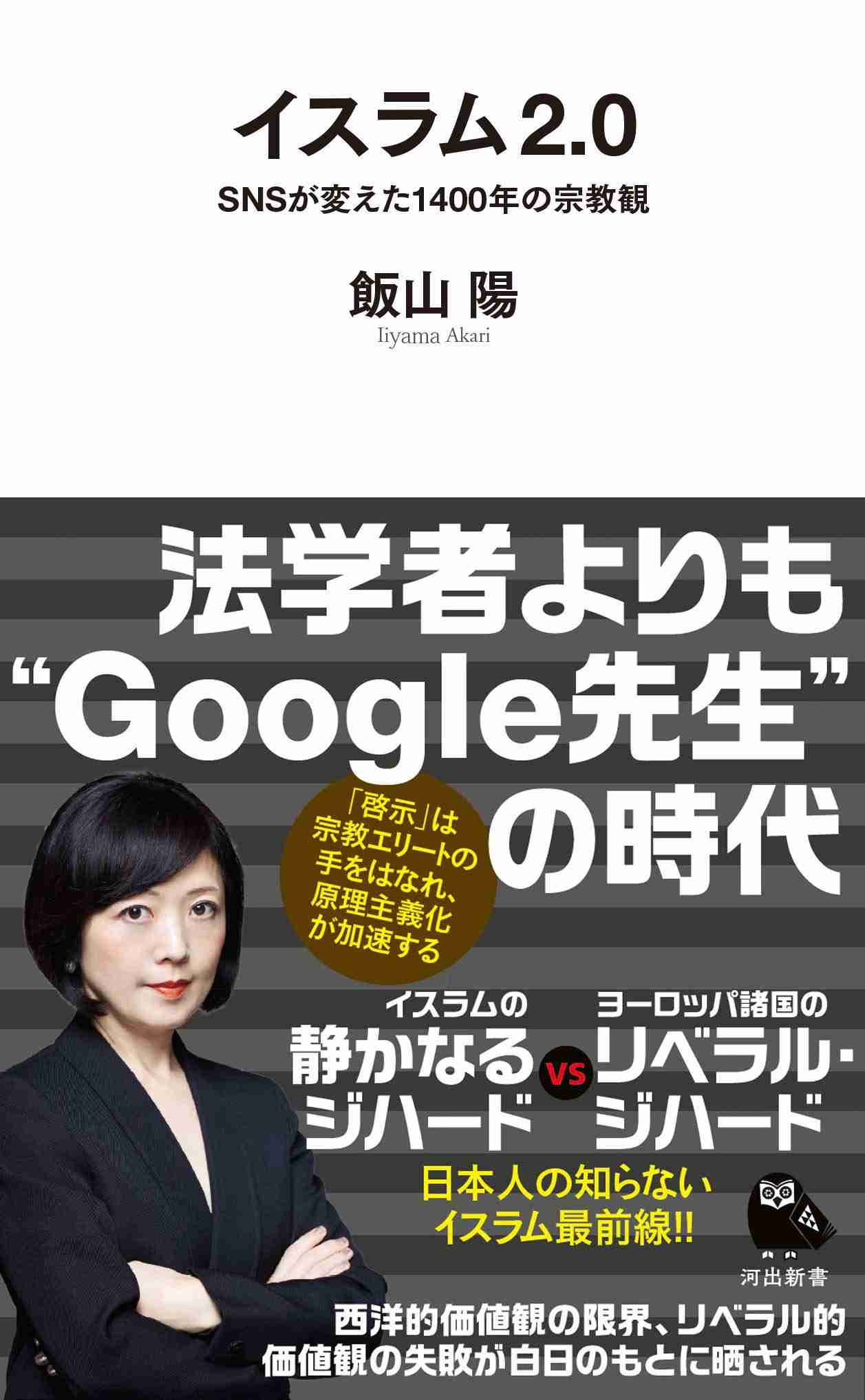 最近買った本は何ですか？
