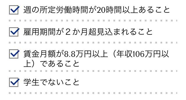 掛け持ちバイト、パートしてる方々