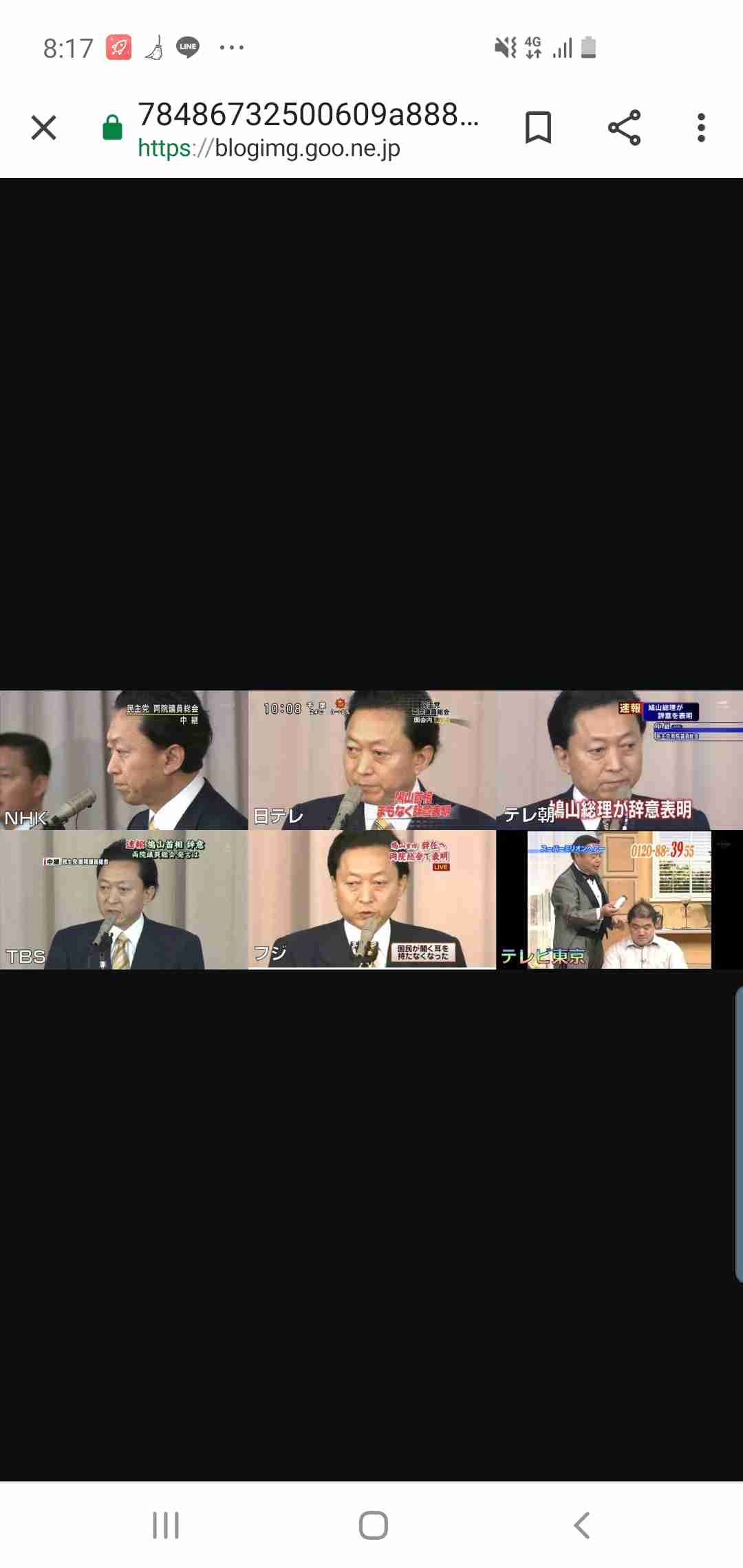 【聞く?】テレビのチャンネルを変える時【勝手に?】