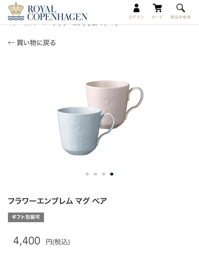 良い物を普段使いしてる人