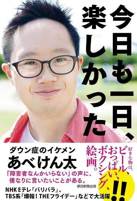 デブ、チビ、ハゲはネタにできない?芸人の容姿いじりはどこまで許されるのか
