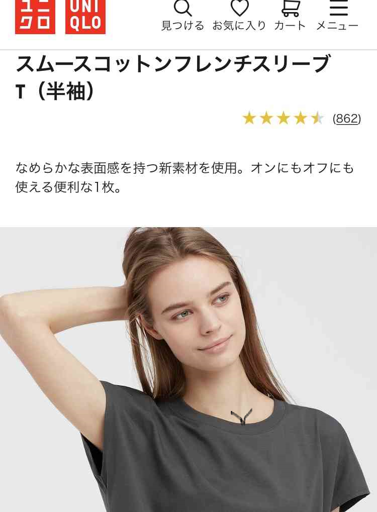 業務以外で社内の人にモヤモヤすること