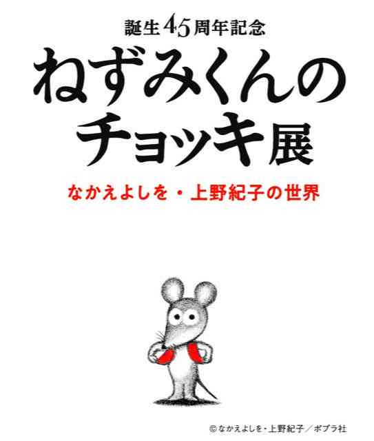 DEAN FUJIOKA、胸筋・腹筋・上腕二頭筋…無駄削ぎ落した筋肉美披露 初写真集の表紙解禁