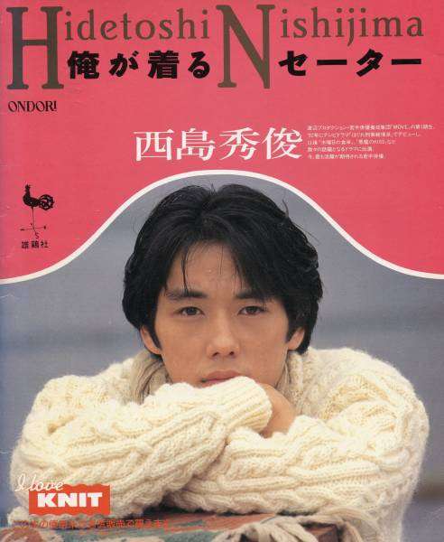 DEAN FUJIOKA、胸筋・腹筋・上腕二頭筋…無駄削ぎ落した筋肉美披露 初写真集の表紙解禁