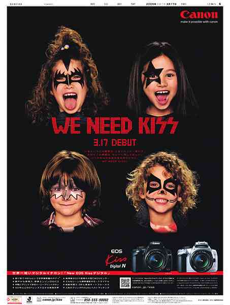 KISS(バンド)を語ろう