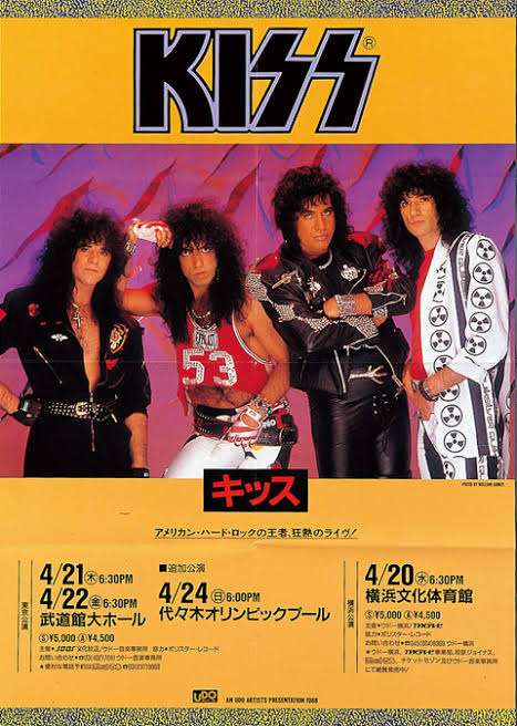 KISS(バンド)を語ろう
