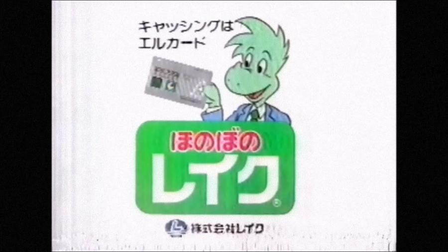 企業マスコットを愛でるトピ