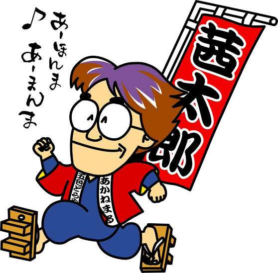 企業マスコットを愛でるトピ