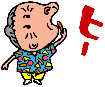 企業マスコットを愛でるトピ
