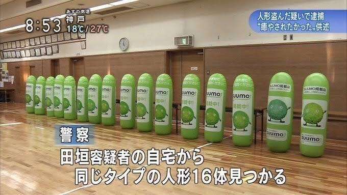 企業マスコットを愛でるトピ