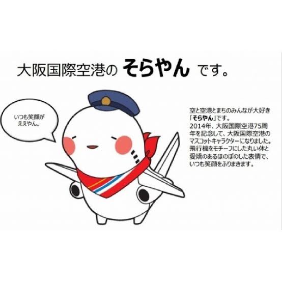 企業マスコットを愛でるトピ