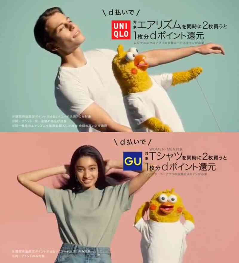 企業マスコットを愛でるトピ