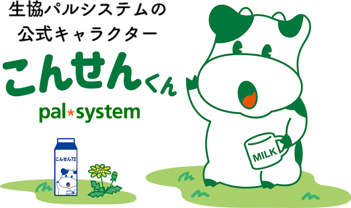 企業マスコットを愛でるトピ