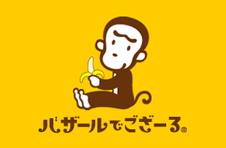 企業マスコットを愛でるトピ