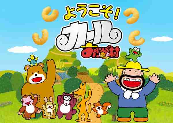 企業マスコットを愛でるトピ