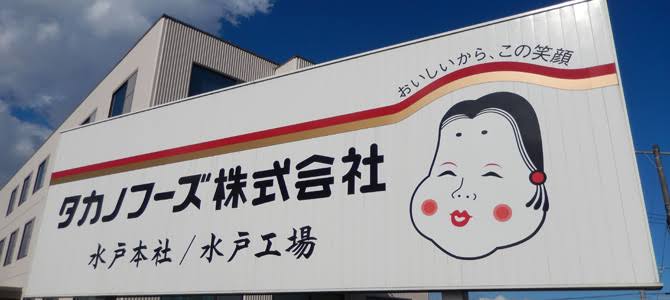 企業マスコットを愛でるトピ