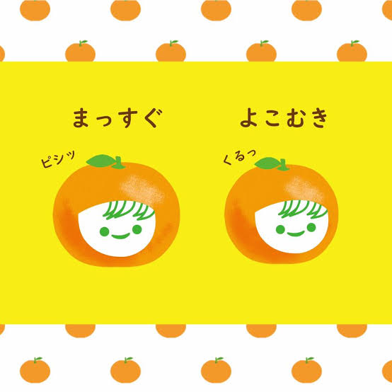 企業マスコットを愛でるトピ