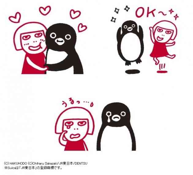 企業マスコットを愛でるトピ