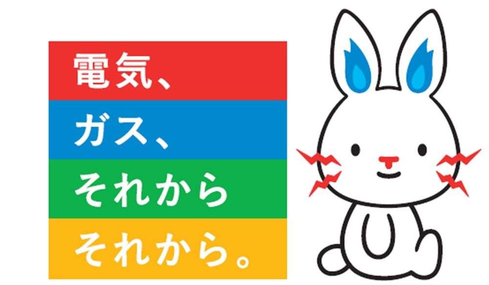 企業マスコットを愛でるトピ