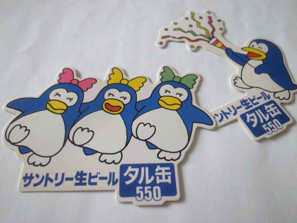 企業マスコットを愛でるトピ