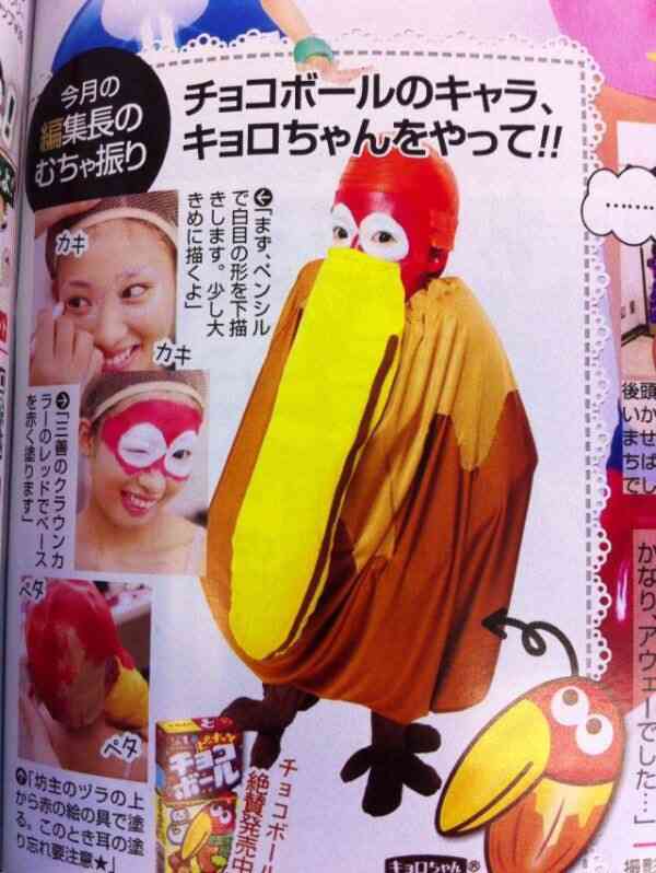 企業マスコットを愛でるトピ