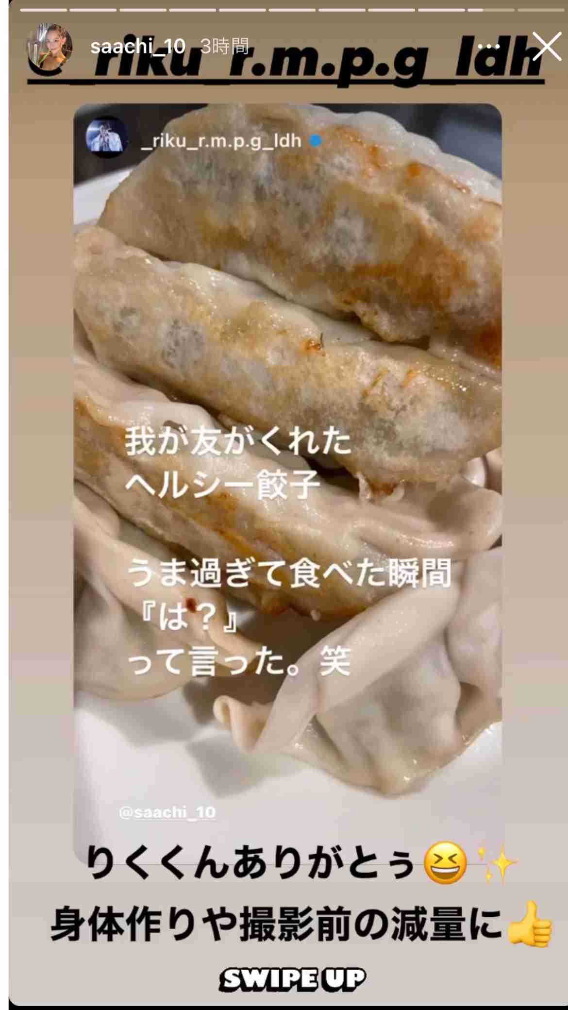 LDH🍋のパーソナルカラーを語ろう