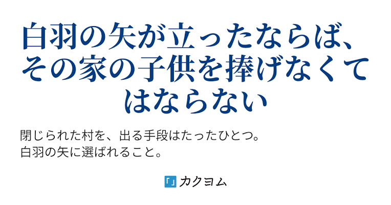 田村正和さん死去で『2代目古畑』計画が浮上 本命は阿部寛か