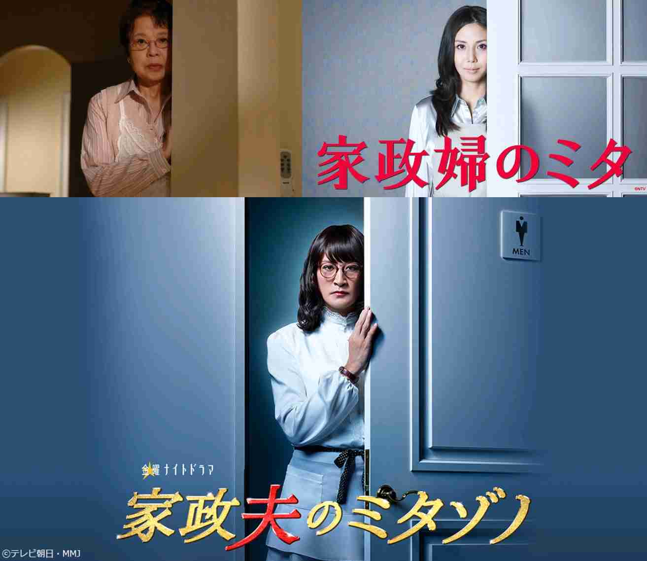 田村正和さん死去で『2代目古畑』計画が浮上 本命は阿部寛か
