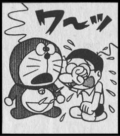 泣き虫な人