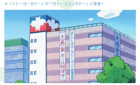イトーヨーカ堂の閉店が止まらない深刻な理由。イオンと明暗を分けたものは