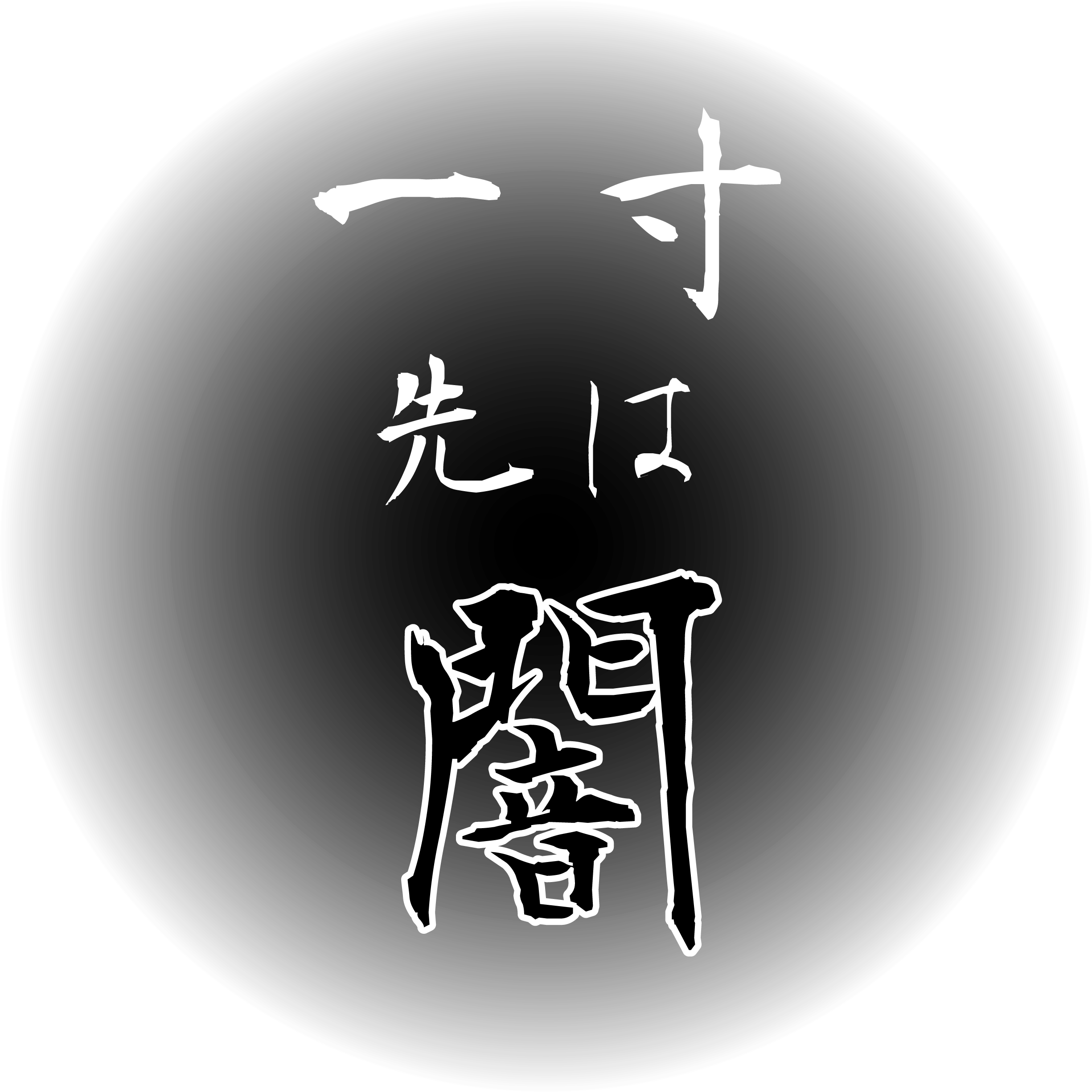 イトーヨーカ堂の閉店が止まらない深刻な理由。イオンと明暗を分けたものは