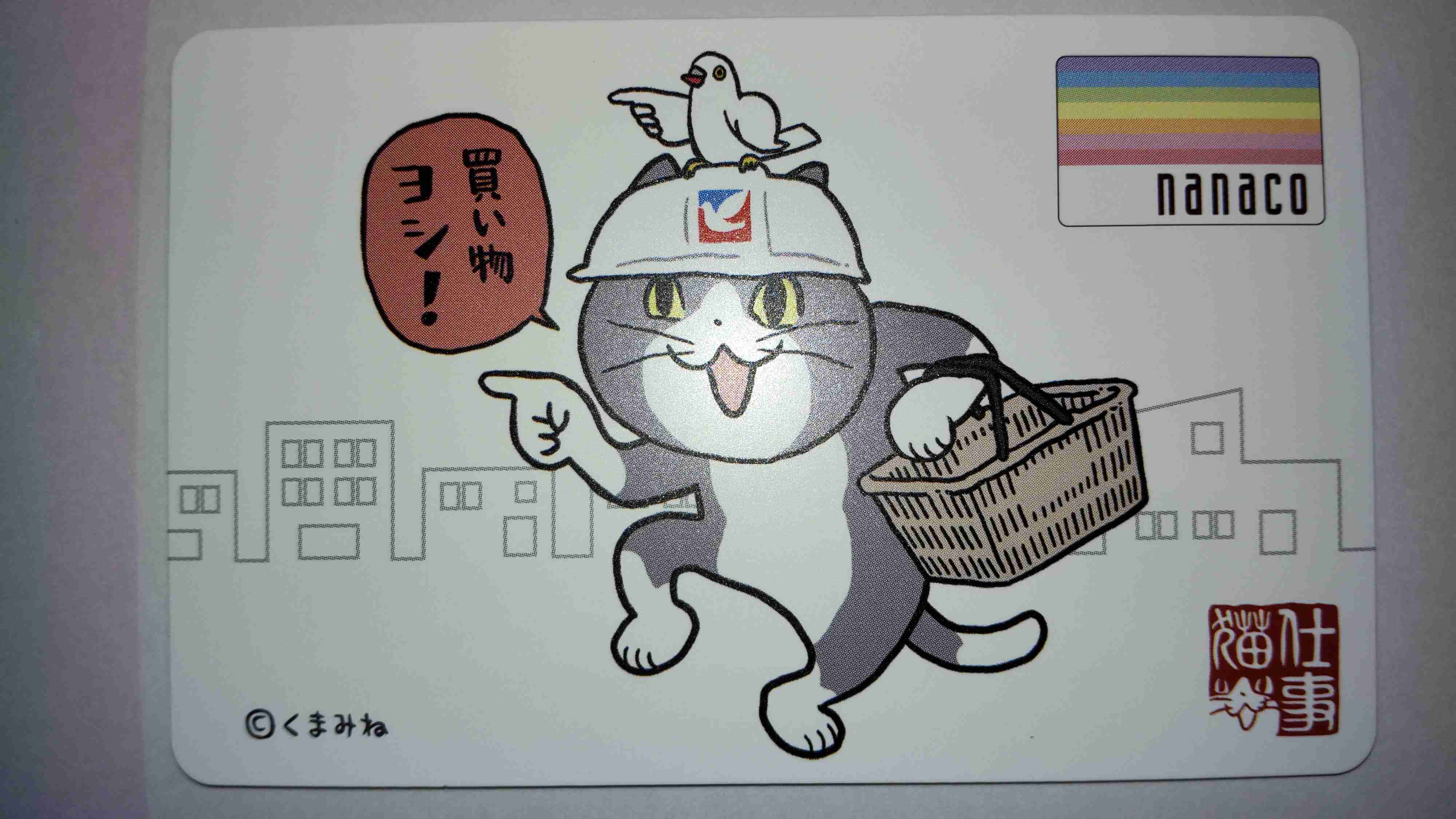 イトーヨーカ堂の閉店が止まらない深刻な理由。イオンと明暗を分けたものは