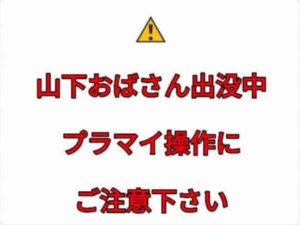 ドンファン妻、キンプリ神宮寺勇太にストーキングしていた手法が「芸能史上最凶」だったワケ