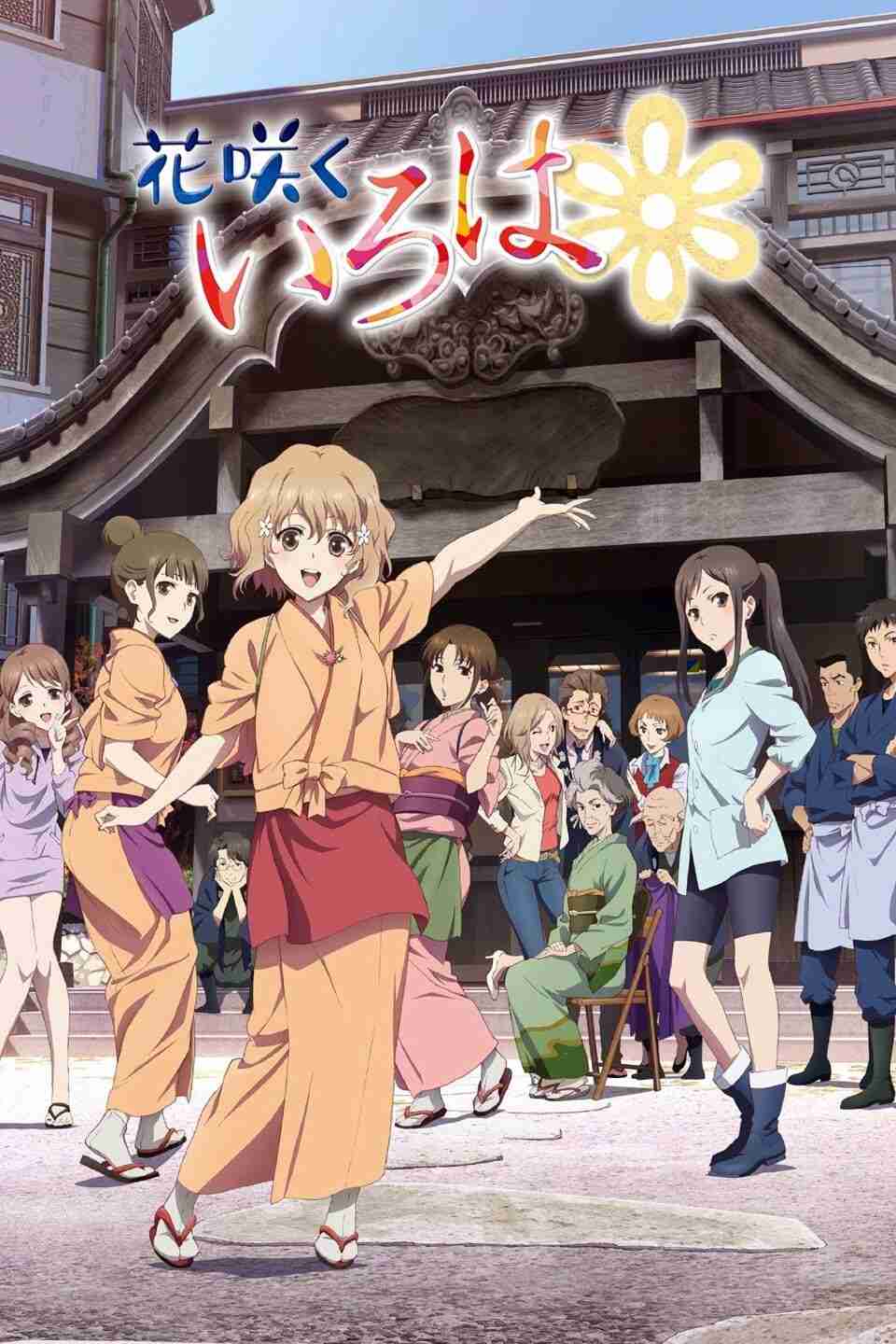 ジブリ最新作「アーヤと魔女」、8月27日に公開決定　約4か月の延期を経て上映へ