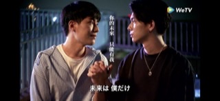 【台湾】We Best Love 永遠の1位が好きな人【BL】