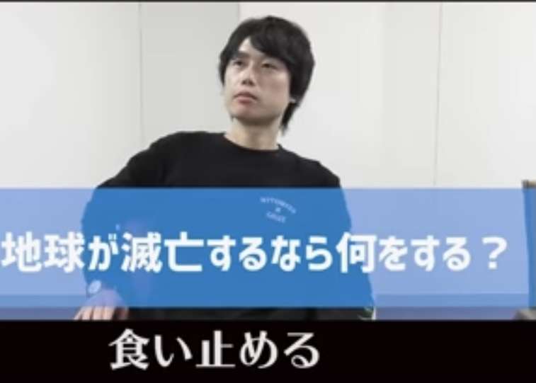 もしも明日人類が滅びるとしたら