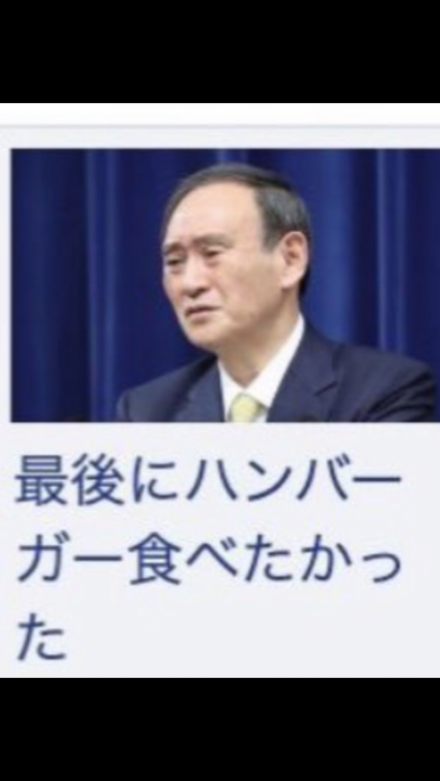 もしも明日人類が滅びるとしたら