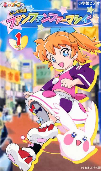 子供の頃憧れた魔法少女のアニメ