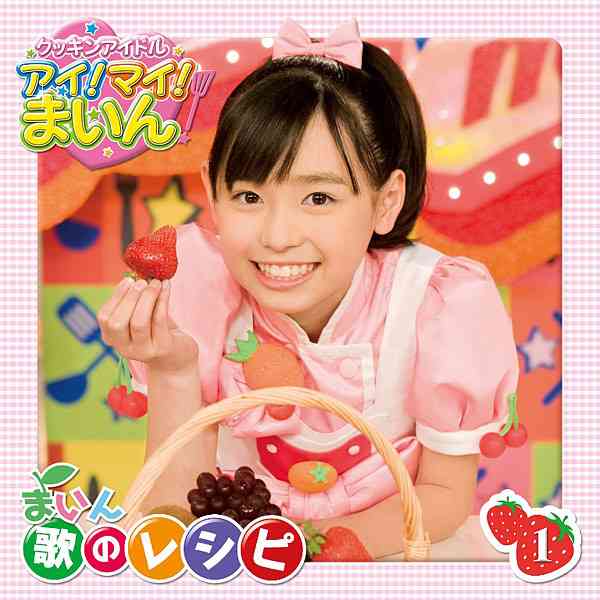 子供の頃憧れた魔法少女のアニメ