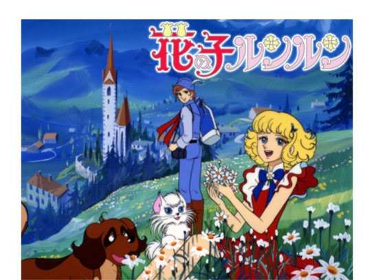子供の頃憧れた魔法少女のアニメ