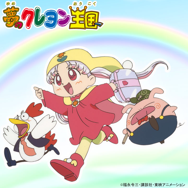 子供の頃憧れた魔法少女のアニメ