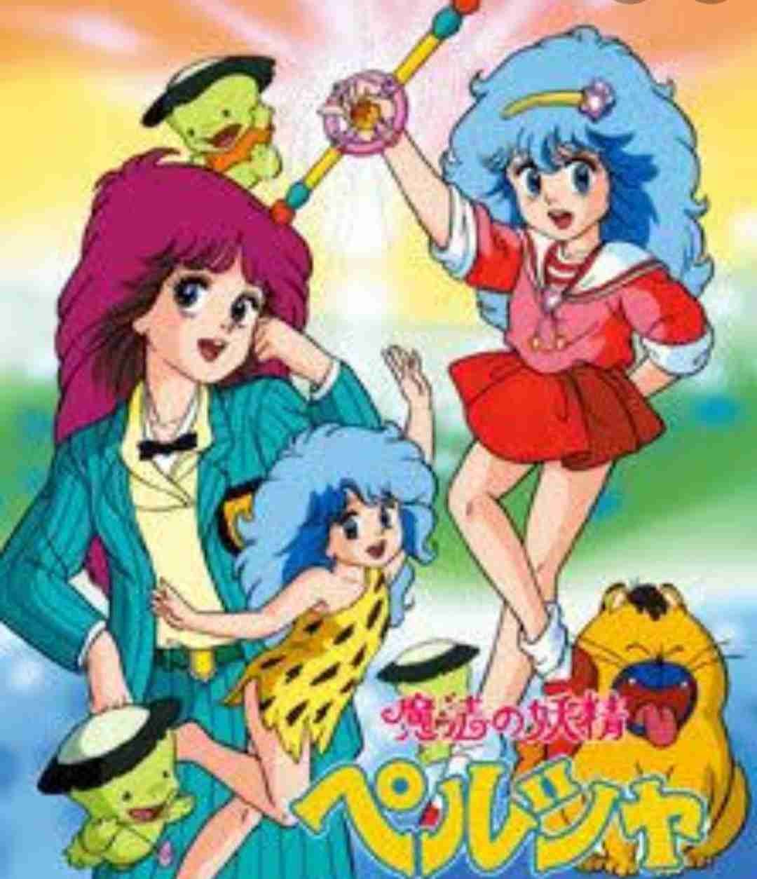 子供の頃憧れた魔法少女のアニメ