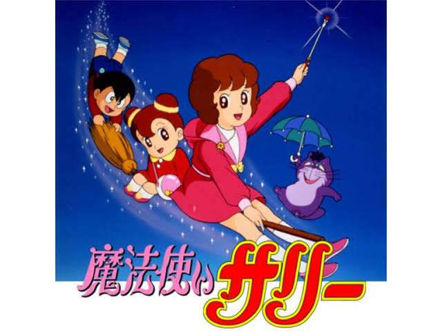 子供の頃憧れた魔法少女のアニメ