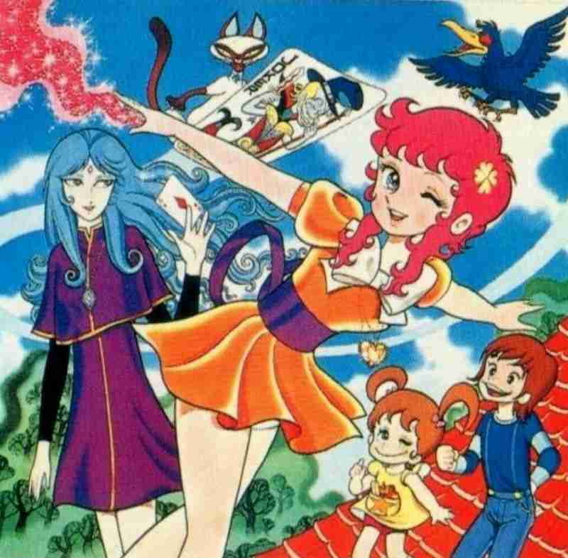 子供の頃憧れた魔法少女のアニメ