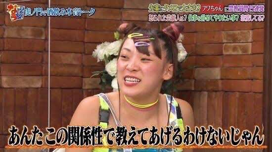 次の転職先を聞かれたら…【ネタ可】