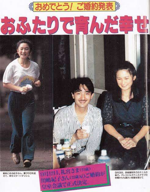 伊勢神宮「天皇からのお供え物」を元職員がヤフオクに出品していた