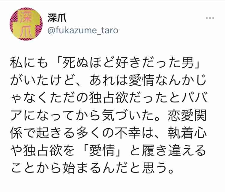 伊勢神宮「天皇からのお供え物」を元職員がヤフオクに出品していた