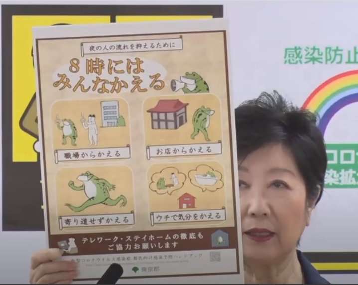 ひろゆき氏が都の感染対策に疑問「なんの学習もしないんですけど、小池さんちょっと頭悪いんですか」