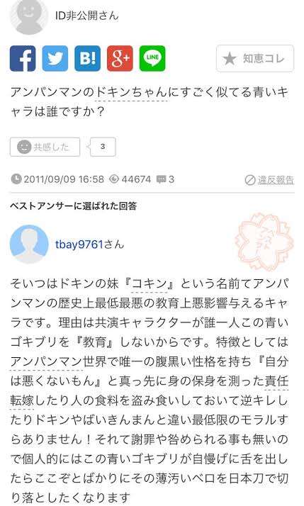 話を簡潔に纏める方法